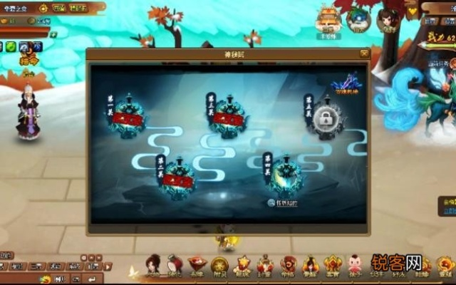 神仙道电竞怎么玩？2026跨服PVP最强布阵与实战技巧