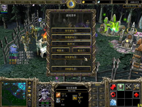 绝版冰封王座1.20下载，Win11完美运行与旧地图修复指南