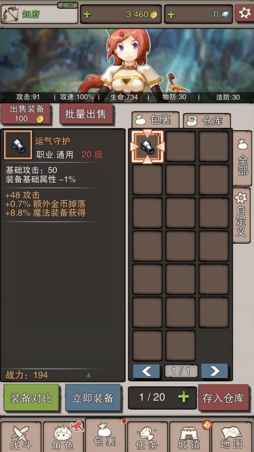 魔牌实战攻略，如何用低成本魔牌吊打氪金大佬？