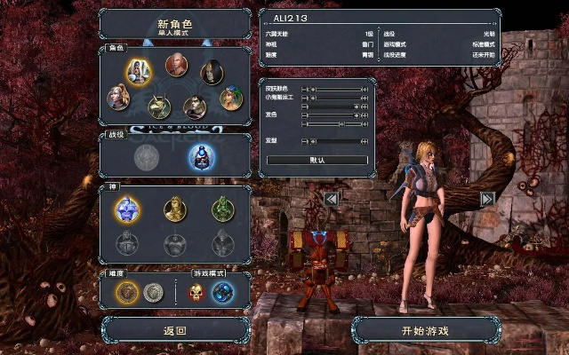 圣域2堕落天使最强流派全解，从废柴到战神