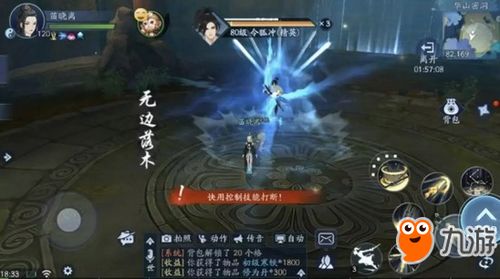 笑傲江湖OL华山还值得玩吗？2026最新气剑双修深度解析