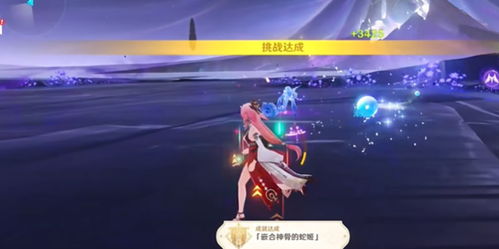 《原神》蛇姬无伤攻略：嵌合神骨蛇姬实战技巧揭秘