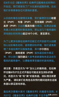 2026年Shaiya私服避坑指南，从EP版本到硬核PVP全解析