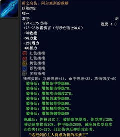 魔兽怀旧服橙斧开抢！首批神器斧头下周空降，错过等一年！