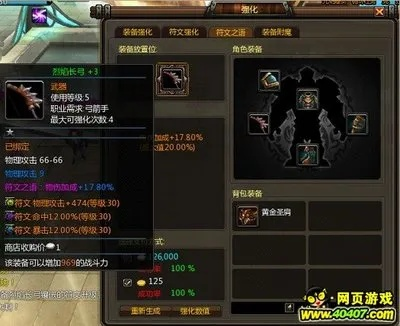 斗战神幻甲属性怎么选？全职业毕业词条搭配与避坑指南