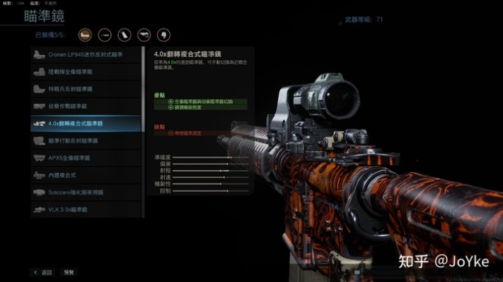 COD蓝色被动技能怎么选？工程师与侦察兵实战最强攻略