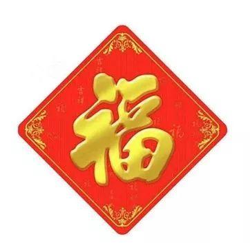 2026最新花花福字怎么得？蛋仔春节隐藏兑换全攻略