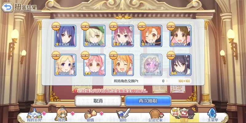 别错过！2026最强夏萝莉抽卡避坑指南与配队解析