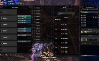 怪物猎人2G弓装深度解析，接击瓶与蓄力等级的极限搭配