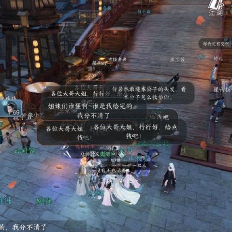 《逆水寒》汴京音卡攻略：轻松获取万物皆有音卡片