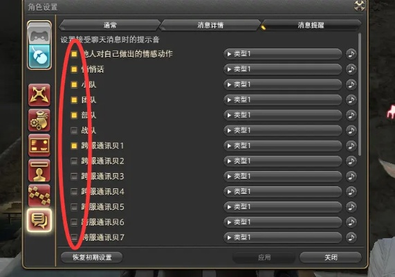 《FF14》7.0客户端下载攻略：快速上手指南！