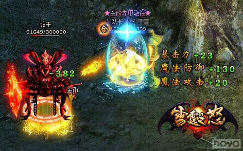 《原神5.0托马养成秘籍：打造最强剑舞者》