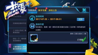 2026年LOL兑换码大揭秘，皮肤CDKey获取渠道与防坑实战