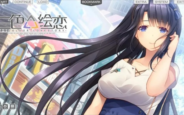 《日本之旅：初体验 AVG游戏免费领》