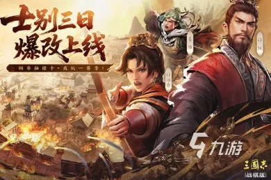 2026年最新三国题材小游戏推荐，零氪也能玩的策略神作有哪些？