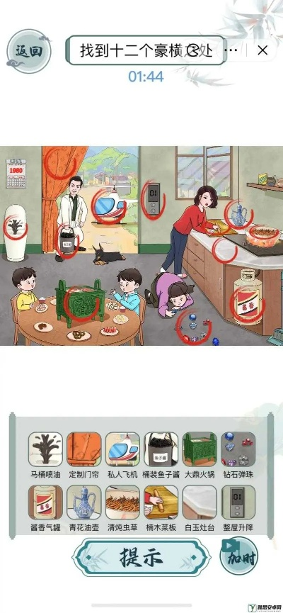 教师节看图说话通关攻略，万能句式与热门游戏答案揭秘