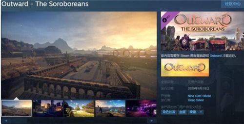 《物质世界》DLC今春来袭！全新系统内容大揭秘