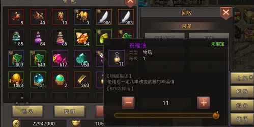 揭秘传奇外挂999核心机制，如何实现刀刀999伤害？