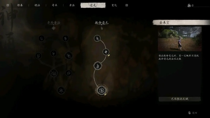 揭秘再世篇通关捷径，传剑与福源分配的顶级理解