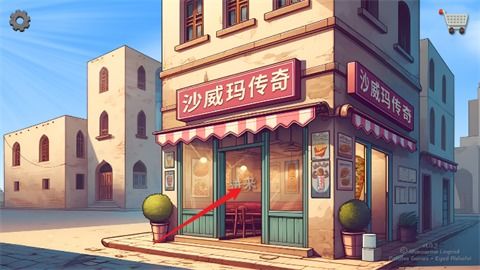 《沙威玛传奇》升级攻略：物品优先级揭秘！