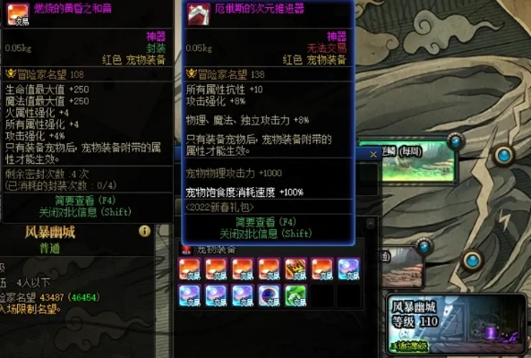 DNF2013春节宠物灵蛇之赐还能搬砖吗？属性测评与性价比全解