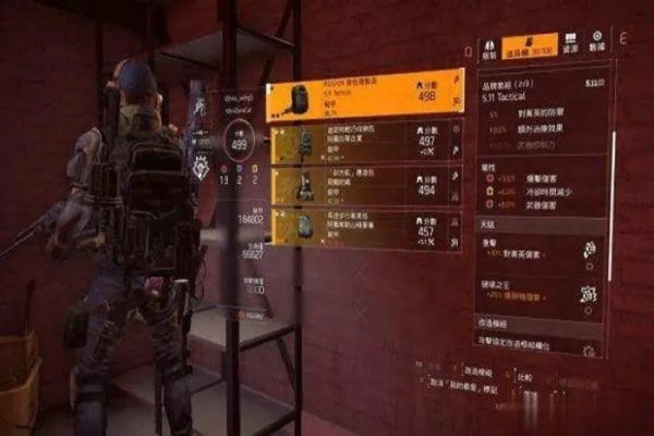 全境封锁2配装误区，如何解决伤害溢出与生存短板