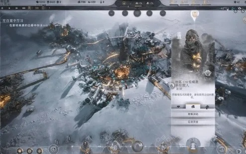 冰汽时代2极限挑战，理想国模式生存核心策略