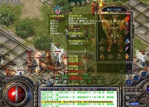 2026年传奇续章好玩吗？揭秘良心服避坑与搬砖实战