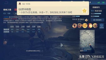 超级技能怎么连招？揭秘2026年最新隐藏机制与实战技巧