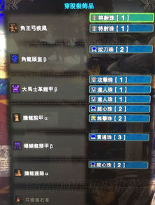 2026剑灵手镯最强推荐？全职业毕业属性与实战搭配解析