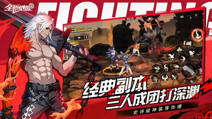 超合金冲击横版激斗焕新体验，抢先开测在即