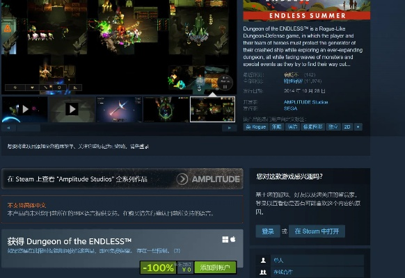 Steam妇女节特卖，虚空地牢试玩版限时体验开启