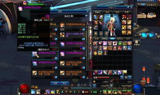 别再乱买冰强卡了！2026年DNF最全附魔避坑指南