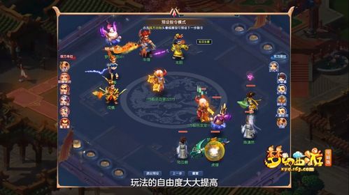 西游奇缘3零氪逆袭指南，2026最新阵容与隐藏资源分配