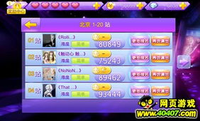 全民炫舞辅助，揭秘2026最新卡P黑科技与防封实战技巧