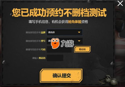 魔侠传激活码免费领取渠道曝光，2026最新CDKey兑换指南