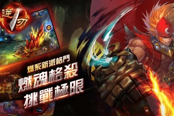 超合金冲击横版激斗进化亮点曝光，抢先体验将启！