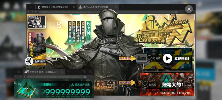 明日方舟2026愚人节整活大赏，别被骗！真假干员与隐藏彩蛋全解析