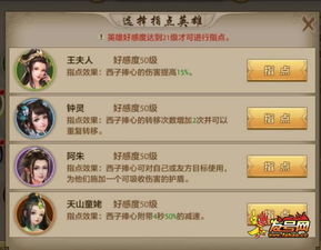 天龙八部九阴神爪怎么得？实战伤害与掉落攻略深度解析