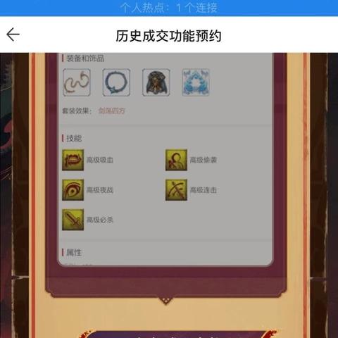 别乱充了！梦幻点卡类型全解析，教你避开充值陷阱