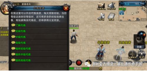 2026年刚开1.76复古版，如何避开托服？实战打金全攻略