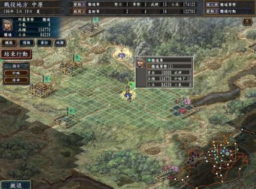 2026三国SLG霸业攻略，不懂外交与铺路，充钱也白搭