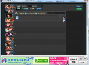 DNF官方加点模拟器，120级主流TP分配与一键复制实战指南