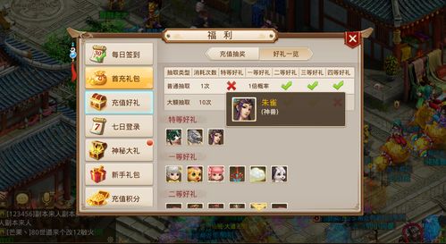 问道银元宝怎么花才不亏？揭秘高阶玩家的省钱与变现门道