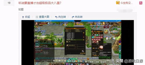 2026年天龙八部单机版怎么玩？零基础打造全服第一号