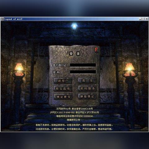 盛大点卡还有用吗？揭秘2026年盛大卡充值避坑指南