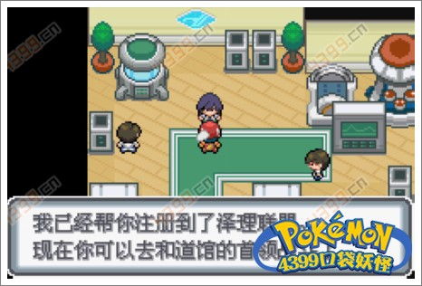 口袋妖怪白2攻略，从御三家到希罗娜，全隐藏神兽捕捉路线图