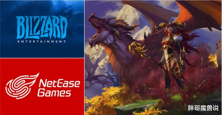 曝《魔兽世界》联盟与部落概念差点难产 上线前数月才敲定