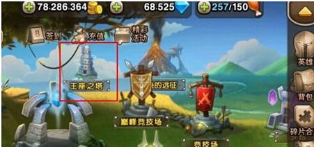 2026刀塔传奇类手游神级阵容推荐，零氪党逆袭攻略