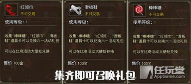 揭秘永恒传奇2026最新版，零氪玩家如何稳拿首爆与沙巴克霸权？